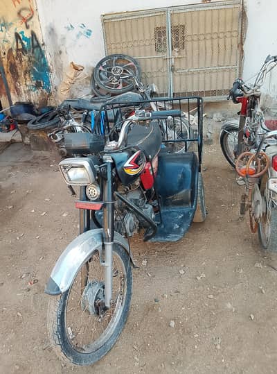 modified.     3 will      no paper .       kod tayar ke hay.