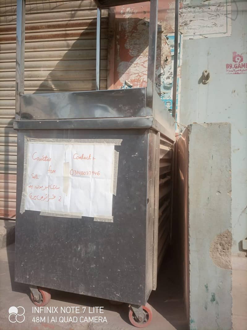 Fries Counter Complete Setup 0