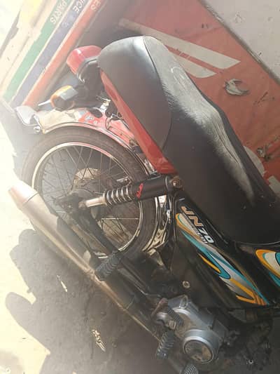 kopi lytar ok ha injan ok ha