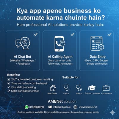 Kya aap apne business ko automate karna chahte hain?