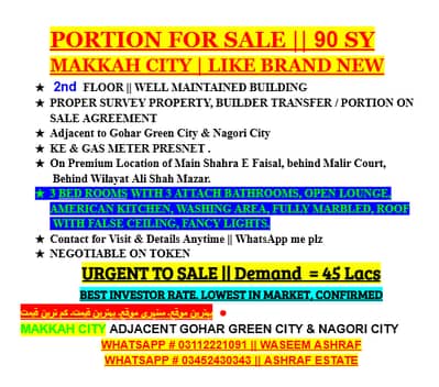 PORTION FOR SALE || 90 SY MAKKAH CITY | LIKE BRAND NEW 2nd FLOOR || SURVEY PROPERTY, BUILDER TRANSFER / PORTION ON SALE AGREEMENT Adjacent to Gohar Green City & Nagori City KE & GAS METER PRESNET || 3 BED ROOMS || 3 BATH ROOMS || AMERICAN KITCHEN
