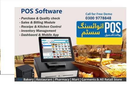 computer mobile Tyre Shop billing system electronic store pos software
