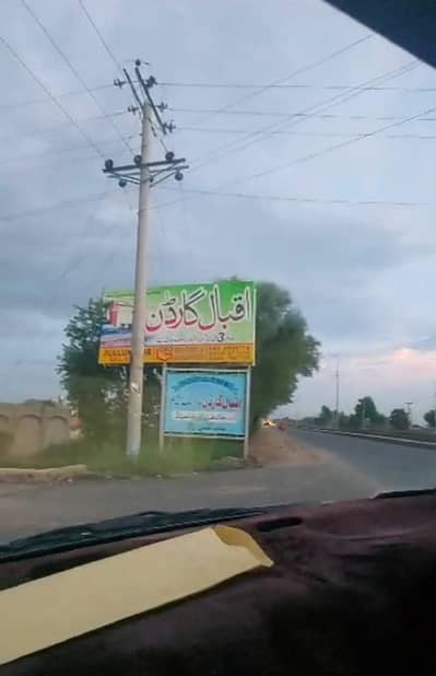 10 Marla Residential Plot For Sale