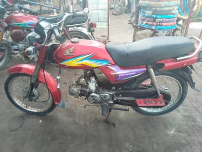 Honda CD Dream 70 -2014 model