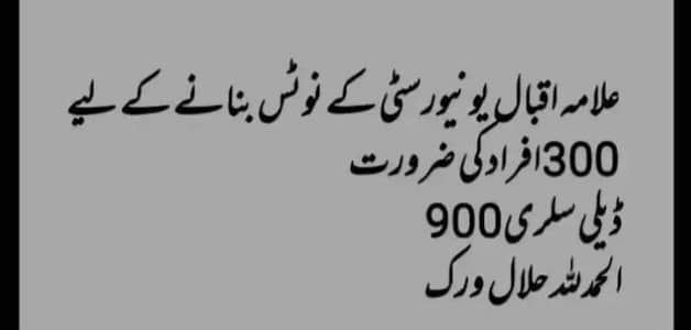 Handwriting Assignment, Typing And Data Entry job Available