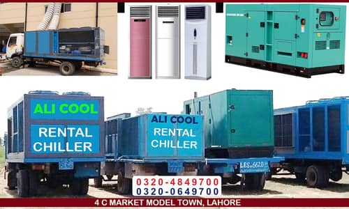 Chiller  service | Chiller ac | chiller rental | Chiller for event