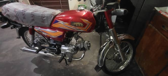 Hi Speed 2025 Urgent Sale