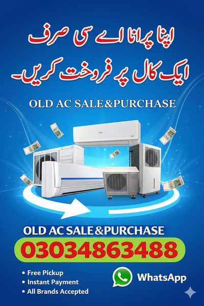 Old Ac Dead Ac/Window Ac/Purana Ac/Ac Purchase/Split Ac Window AC