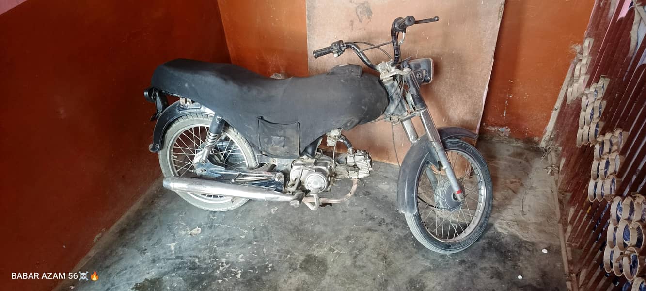 Super Star 2012 Model 2