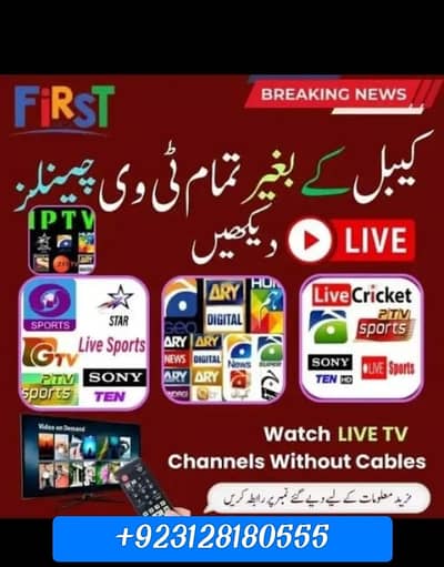 IPTV Affordable IPTV IPTV/IPTV Service High-Quality Fast Iptv