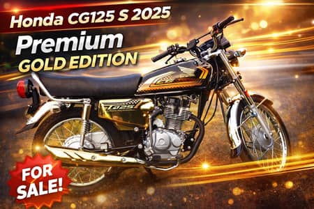 Honda 125 (S) Premium GOLD edition 2025