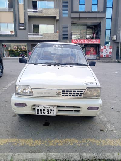 Total Genioun My Home Used Car 03705133765