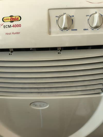 super Asia air cooler