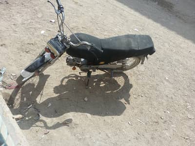ok baike ha ingen maen tohra sa Kam ha