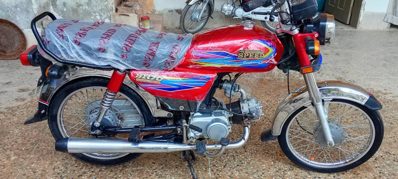 ائرجنٹ سیل کرنا ہے 1