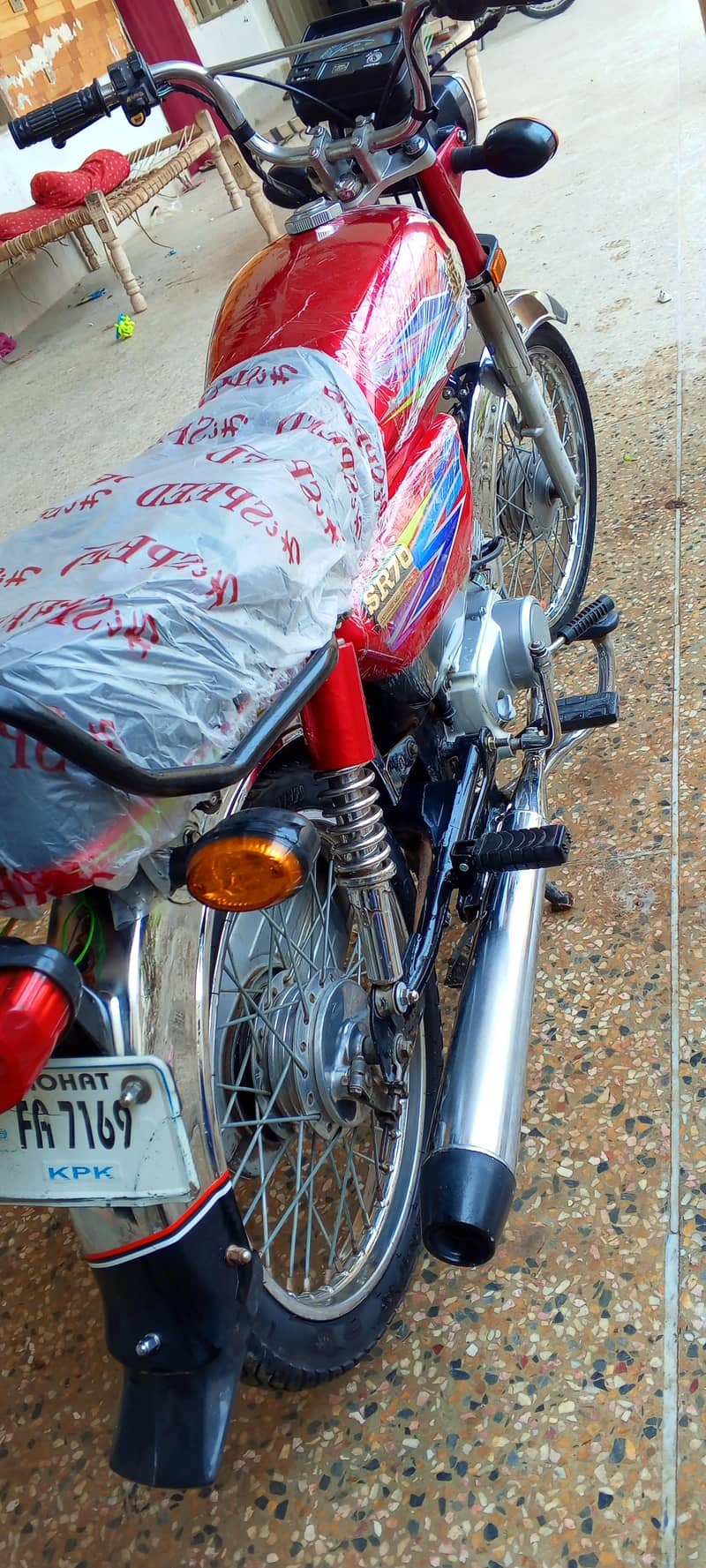 ائرجنٹ سیل کرنا ہے 3