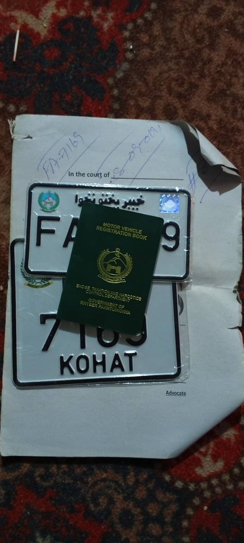 ائرجنٹ سیل کرنا ہے 4