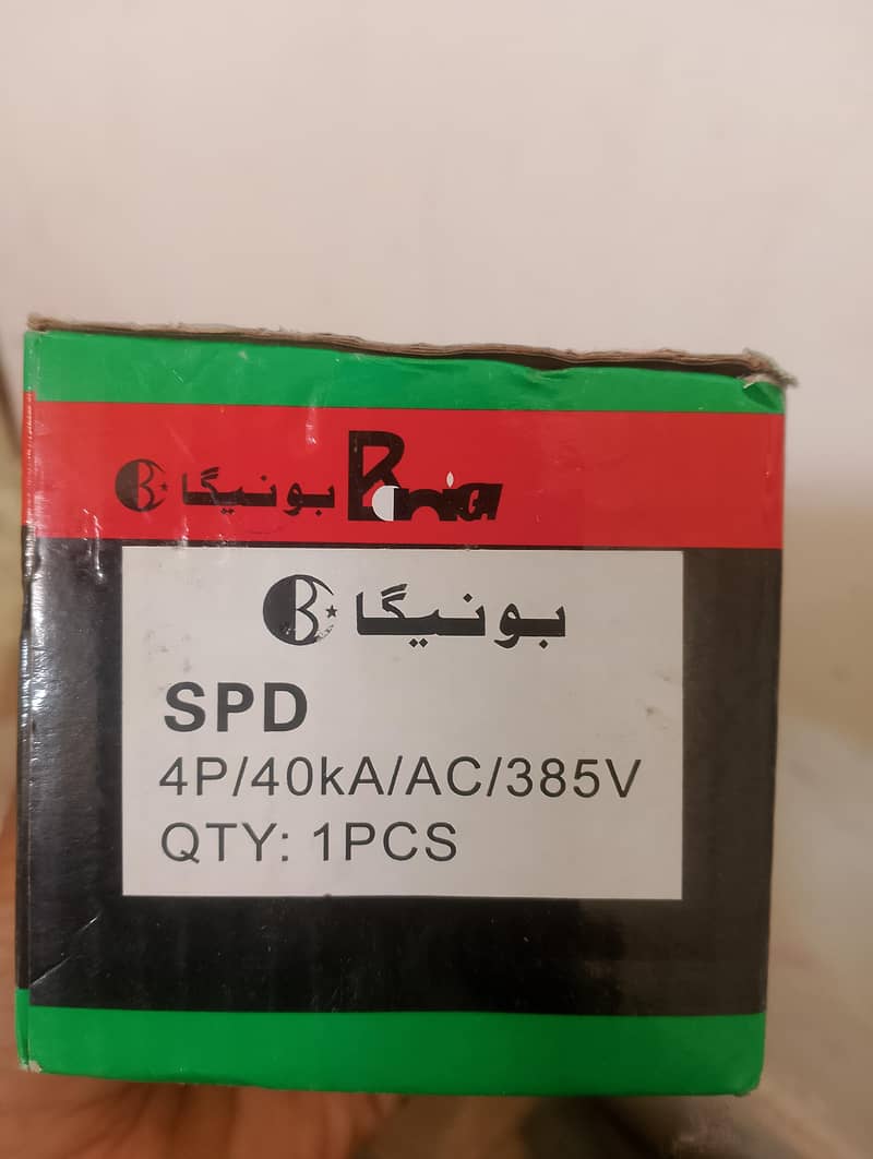 AC SPD surge protector 1