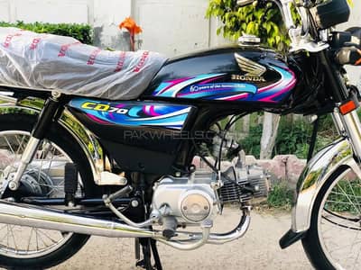 Honda 70 2024