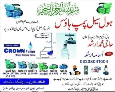 Crown pumps live like king