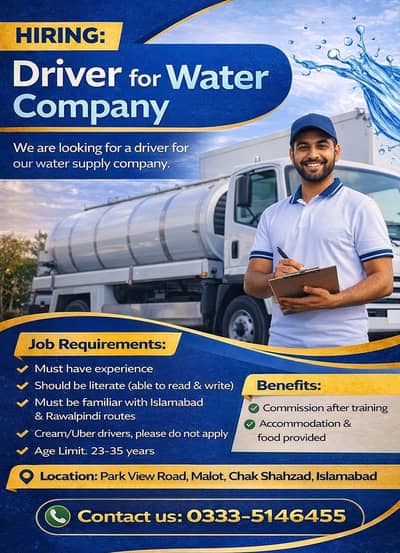 Driver for Water Company || Male Staff || Jobs in Islamabad
