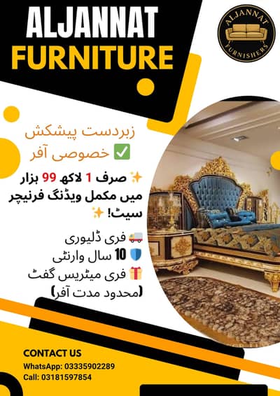 Double bed/king size bed/dressing table/bed set/Poshish bed/furniture