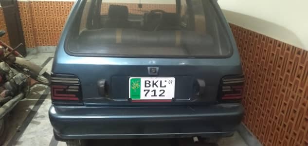 home use mehran  03057743950