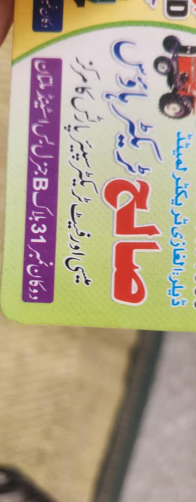 Accountant and administration job computer billing