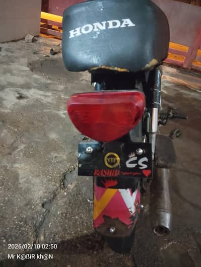 Indus bike hai Bhai applied hai