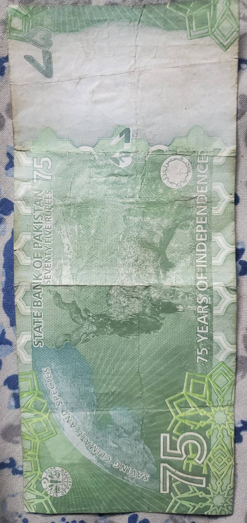 75 rupees note 2