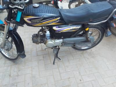 1st oner bike