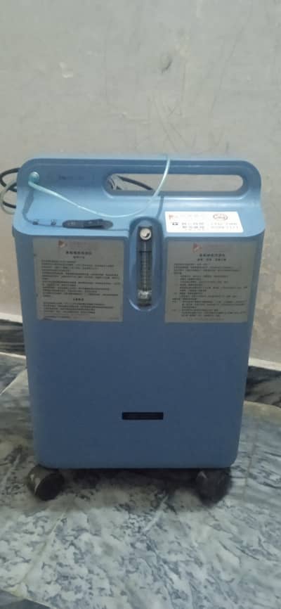 Philips Oxygen Concentrator 5Ltr