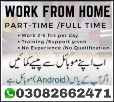 onlinejobs