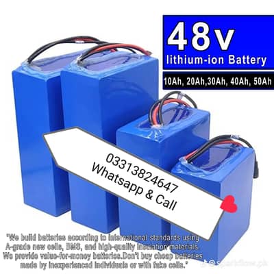 lithium battery available