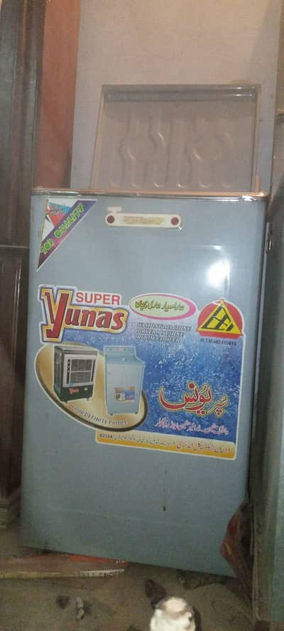 Super Yunas Washing Machine (Metallic Body)