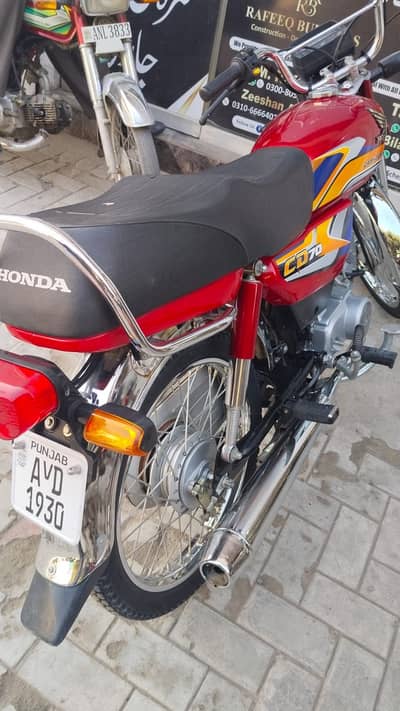 Honda cd 70