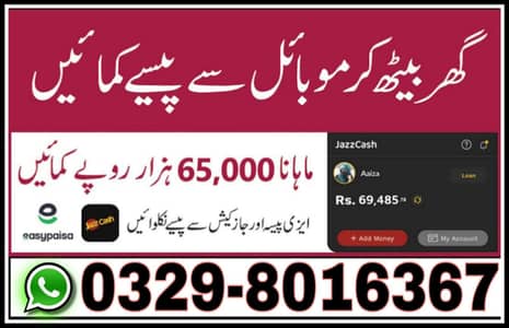 online jobs/full time/part time/simple typing jobs for boys and girls