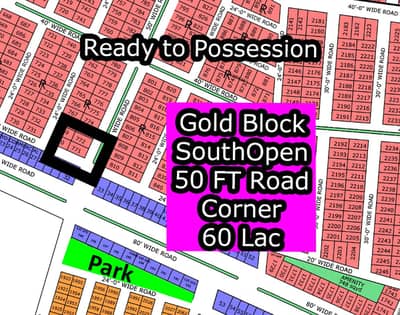 R - 771 (Gold Block + 50 FT Road + Corner) North Town Residency Phase - 1 Surjani