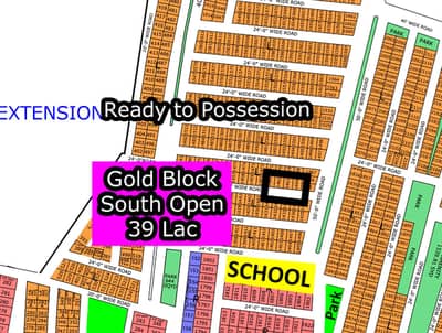 L - 1463 (Gold Block + South Open) North Town Residency Phase - 01 (Surjani)