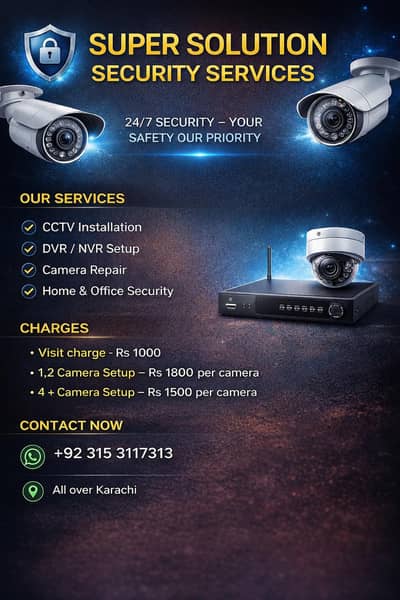 super solution security services