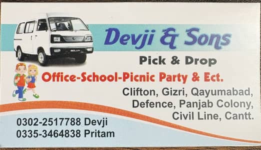 Pick & drop Available for school & office