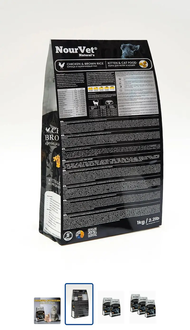 Nourvet Natural's Cat Food — photo 2