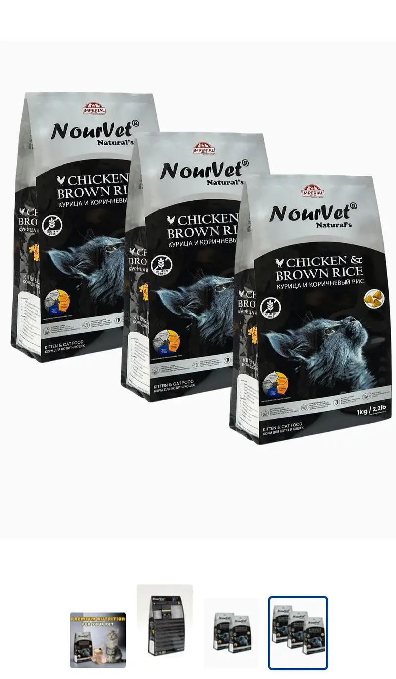 Nourvet Natural's Cat Food — photo 3