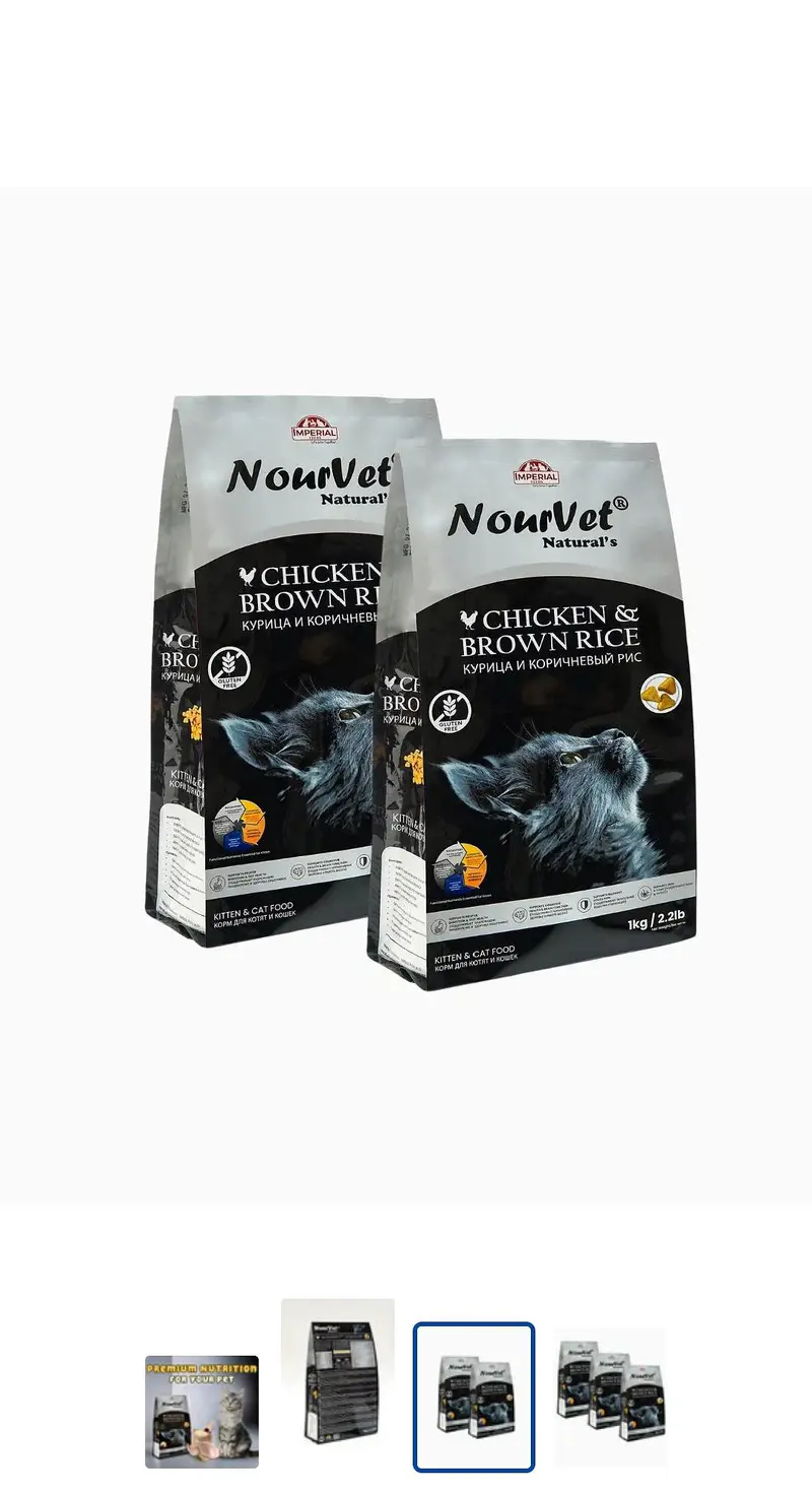 Nourvet Natural's Cat Food — photo 4
