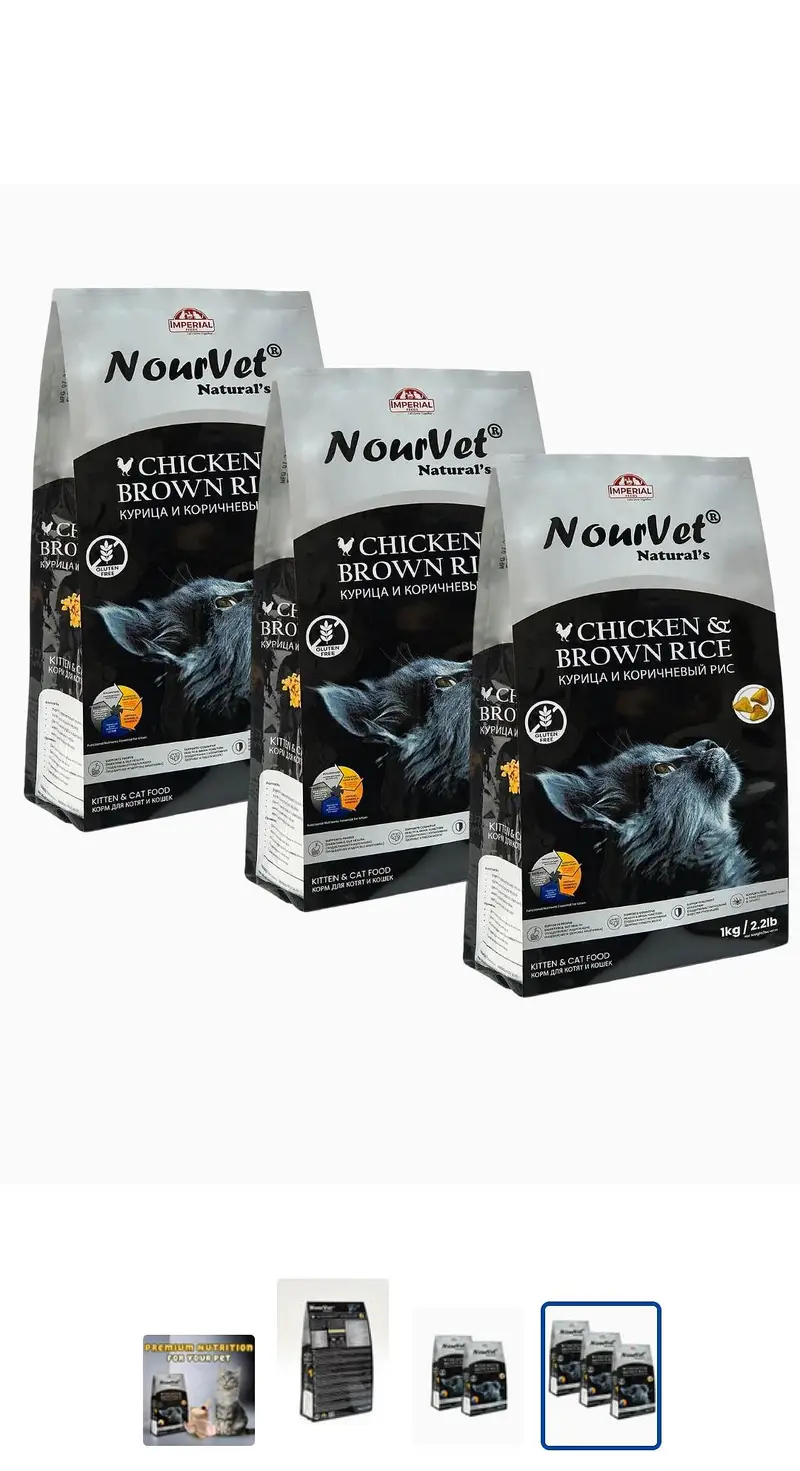 Nourvet Natural's Cat Food — photo 5