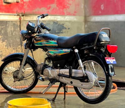 Super Star CD 70 2020