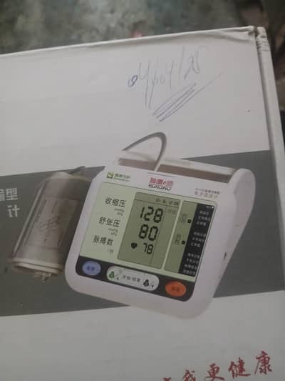savav sy100 bp machine