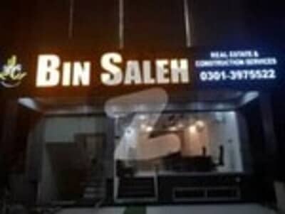 5 Marla Residential Plot For Sale In Park View City Topaz Extension Block