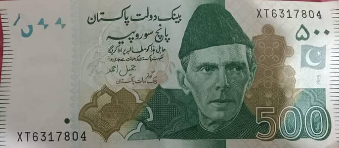 qaidi no 804 written on 500 rs note for sale