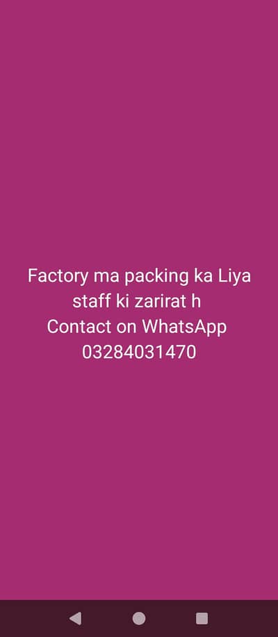 Packing staff Required urgent hiring factory worker male  female